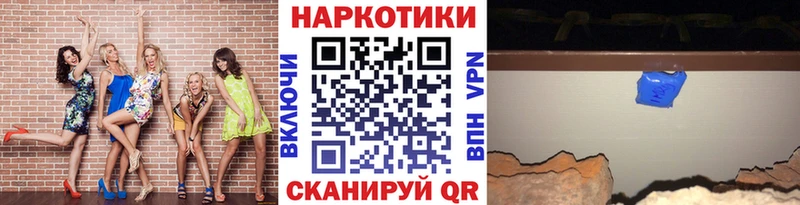 Наркотические вещества Котельниково ГАШИШ Бошки Шишки COCAIN МЕФ