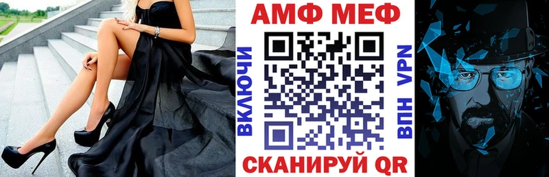 Amphetamine 98%  omg   Котельниково  наркота 