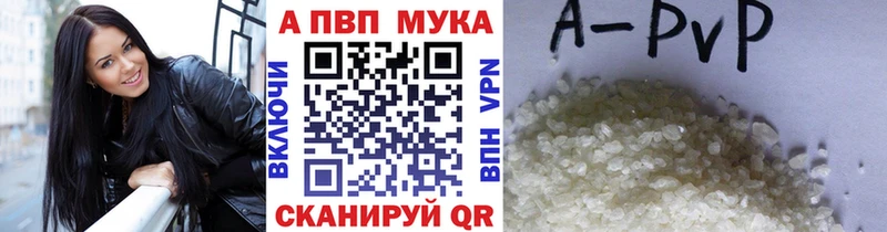 hydra ONION  Котельниково  Alpha PVP кристаллы 