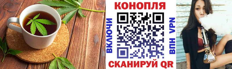 Еда ТГК конопля  Котельниково 