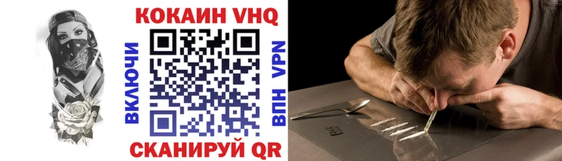 COCAIN Columbia Котельниково