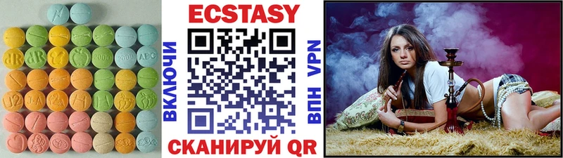 Ecstasy VHQ  гидра сайт  Котельниково 