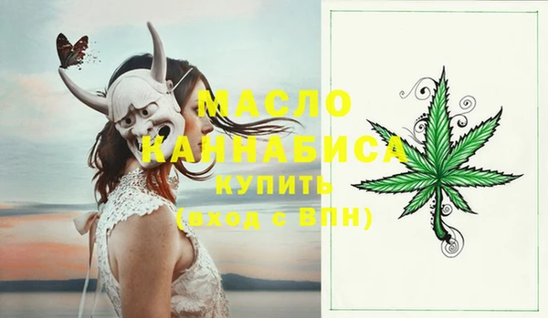 спайс Балабаново