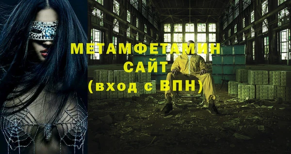 меф Балахна