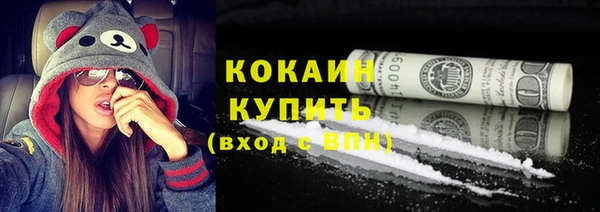 спайс Балабаново