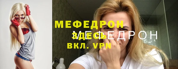 спайс Балабаново