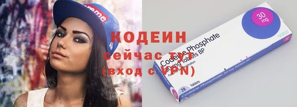 бошки Баксан