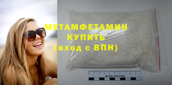 спайс Балабаново