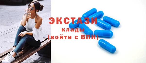 спайс Балабаново