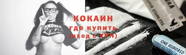 спайс Балабаново