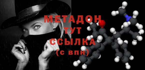 спайс Балабаново