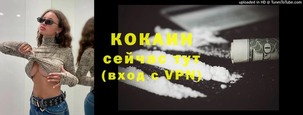 спайс Балабаново