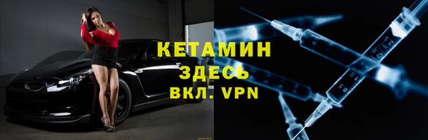 меф Балахна