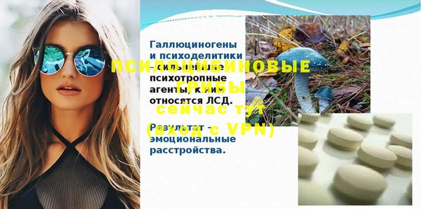 спайс Балабаново