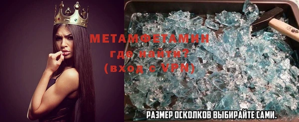 бошки Баксан