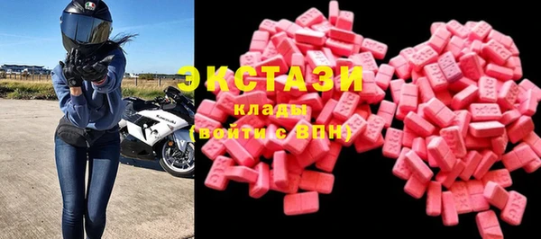 спайс Балабаново