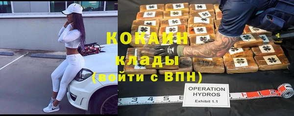 меф Балахна