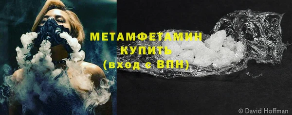 спайс Балабаново