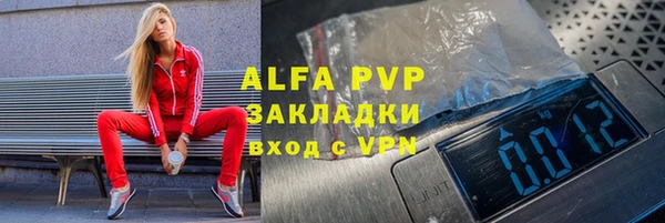 спайс Балабаново