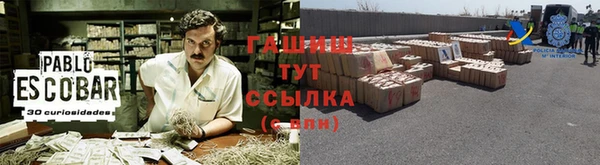 меф Балахна