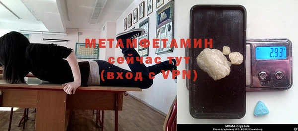 спайс Балабаново
