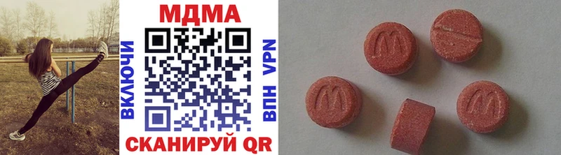 MDMA кристаллы  Котельниково 