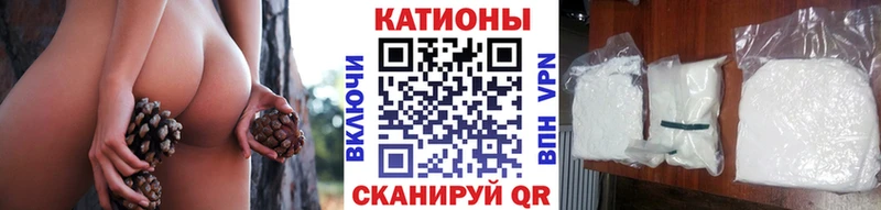 МЕФ кристаллы  Котельниково 