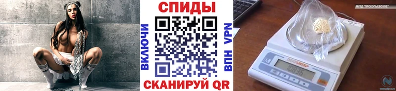 как найти наркотики Котельниково Метамфетамин винт