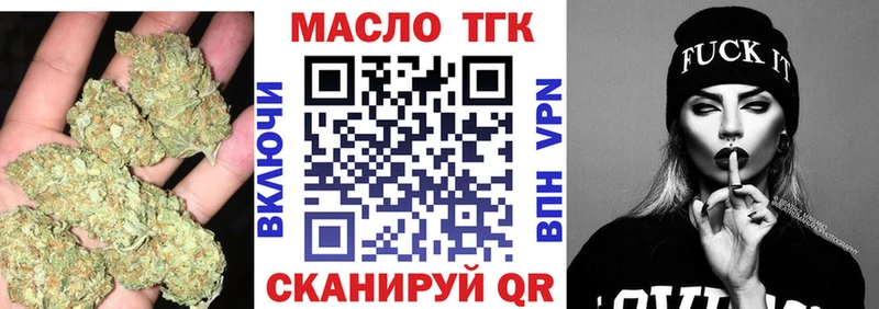 hydra ССЫЛКА  Котельниково  Дистиллят ТГК жижа 