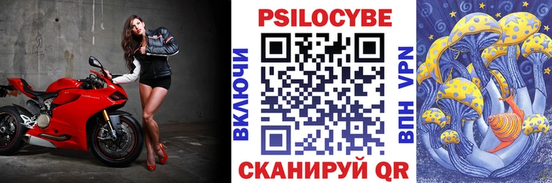 Галлюциногенные грибы мухоморы  Котельниково 